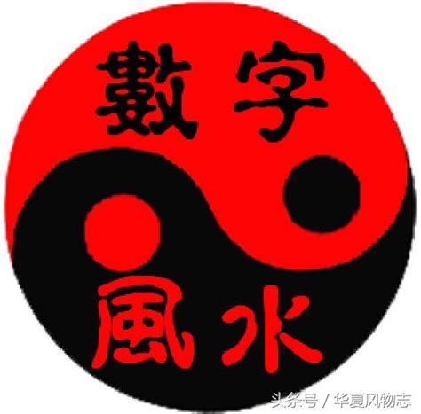 延年加生氣|數字風水‖「生氣」磁場能量簡析：隨緣開心、貴人相。